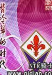 Phỉ Lãnh Thúy Đích Thời Đại (Thời đại Fiorentina) - HamTruyen88