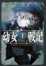 Youjo Senki - Ấu Nữ Chiến Ký - HamTruyen88